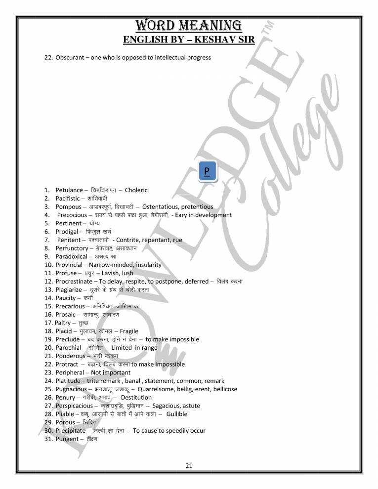 English Word Meanings. Notes LearnPick India